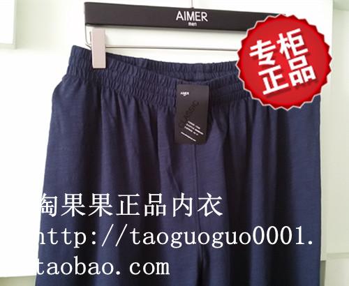 Pantalon pyjama NS42B62 - Ref 724673 Image 6