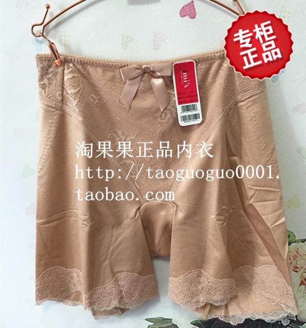 Tình yêu đẹp IM33BC2 quầy đích thực ladies body hình vừa chân hình cơ thể đồ lót 399