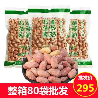 Whole box limited area Dong Grandma spiced peanut 140g salty old wine peanut kernel spicy peanut snack
