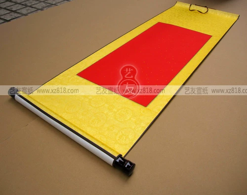 Скюань бумажный пустой рисовать рулон с двумя большими красными рисованием сердца Стоящая оси полная тонкая монтажная каллиграфия каллиграфия каллиграфия