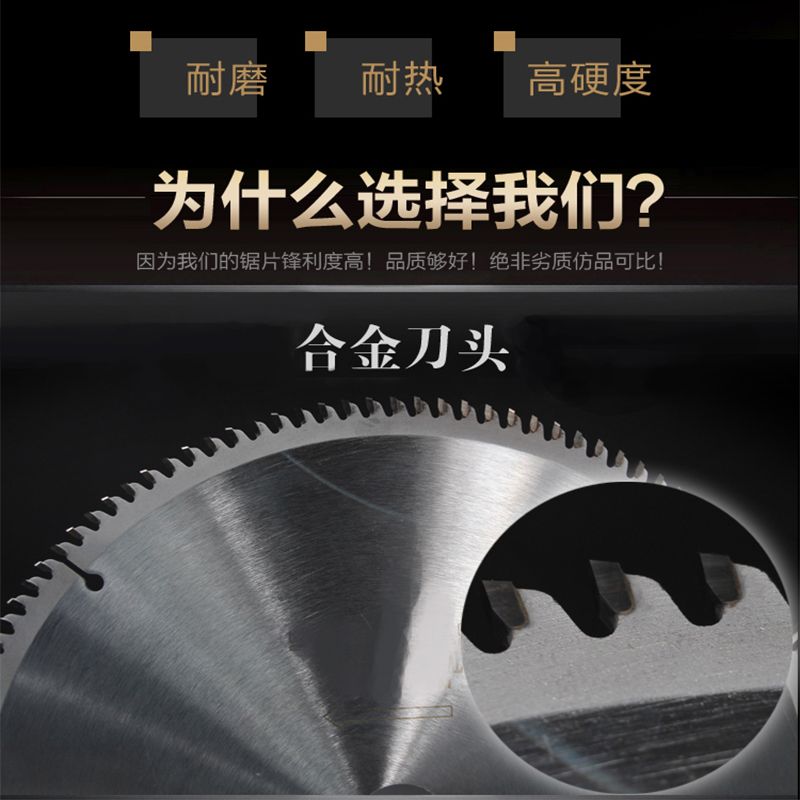 Factory direct sales imported tungsten steel alloy circular saw blade milling cutter woodworking aluminum machine material plastic cutting blade multi-function