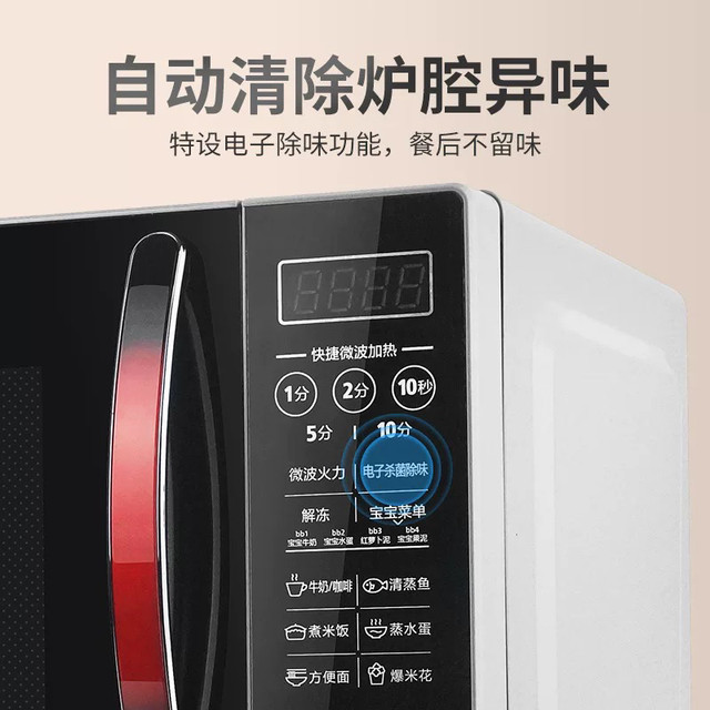 Midea EM7KCGW3-NR/M213C Microwave Oven Smart Tablet Multifunctional Home Warranty