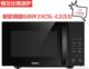 Galanz G80F20Csl-B8(R1) Q6 C2S3 Microwave Oven Light Wave Oven Stainless Steel 20L