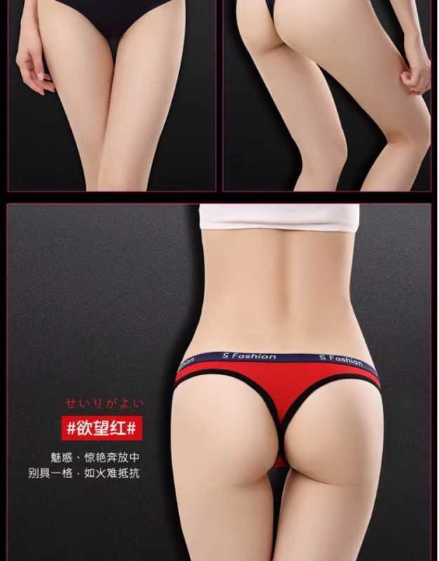 Thong lady cotton thấp eo tam giác đồ lót cotton gợi cảm thoải mái liền mạch vô hình nóng T quần