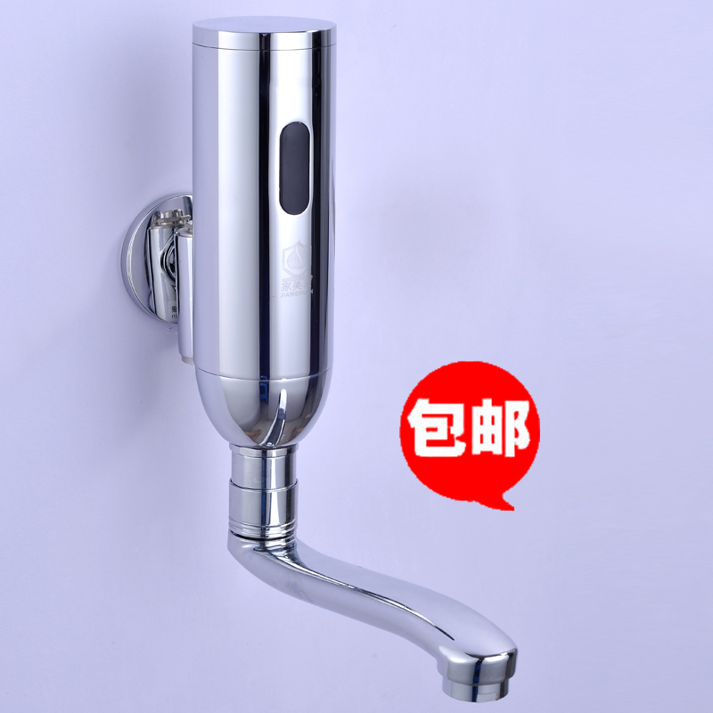 Home Meiyuan all copper automatic induction faucet intelligent induction faucet single cold induction hand wash