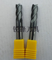 YW CNC cutting tool carving 14*100 imported milling cutter machining center mold processing tool