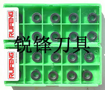  RUIFENG Machining center CNC round blade R5 1003-10T3 Milling cutter grain CNC milling blade CNC