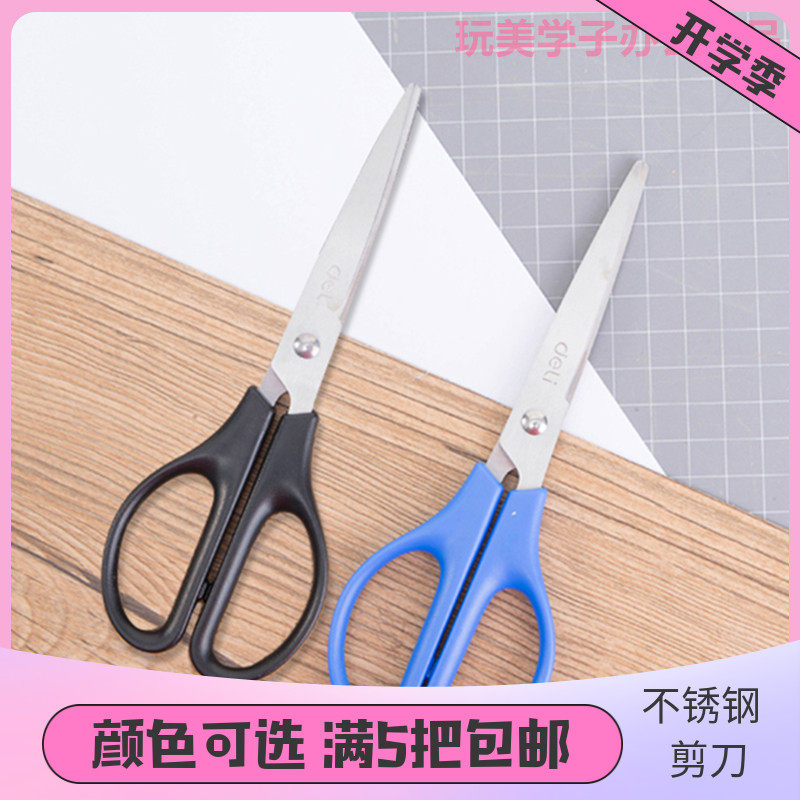 Able 0603 Office Scissors Stainless Steel Beauty Work Cut Paper Knife Students Hand Cut for Home Sewing Tailoring Scissors