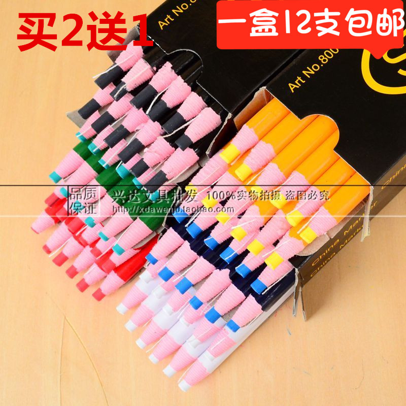 STANDARD tear paper pull line crayon drag line point pen clothing marker pen white color