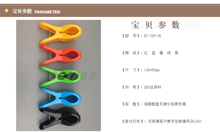 Clip giày lớn phòng tắm hơi ngâm chân câu lạc bộ giày clip Phòng tắm bền lâu clip giày đặc biệt Hấp phòng giày thanh số thư mục - Phòng tắm hơi / Foot Bath / Thể hình