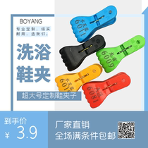 Large shoe clip sauna foot bath club shoe clip durable bath special shoe clip sweat steam room shoe bar number clip