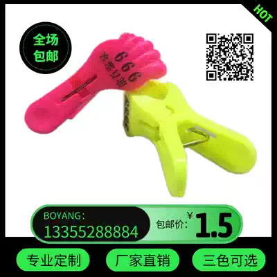 Custom sauna bathing shoe clip Dining room calling number plate Bath bathroom foot bath hand brand hand chain matching number shoe clip