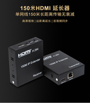 HDMI extender to single network cable transmission HD network signal amplification with infrared backhaul 100 meters 150 meters