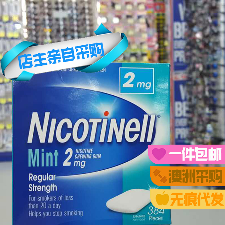 Australia 384 spot second imported Nicotinell Novartis Nicotine Quit Sugar Sugar 2mg chewing gum