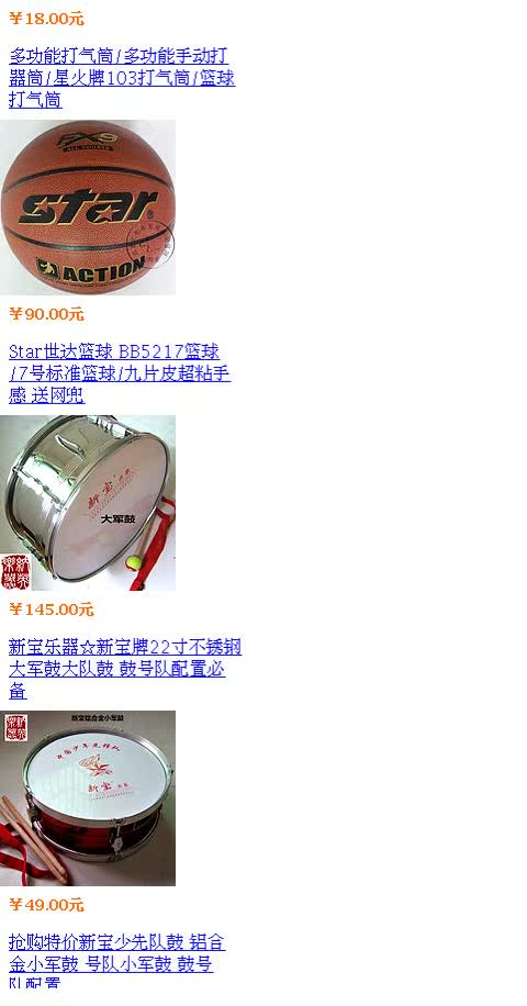 Xinbao thương hiệu thép không gỉ trẻ tiên phong trống nhỏ quân đội trống nhỏ đội trống nhỏ trống trống trống nhóm dụng cụ cấu hình - Nhạc cụ phương Tây guitarbadon