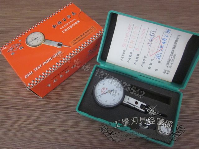 Shanghai Shenhan leveraged Dial Gauge 0-0 8mm 0 8mm 01 