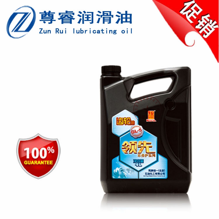 Unified Leading Car Protection Heavy Load Vehicle Gear Oil GL-5 Manual wave box Oil 85W-90 4L
