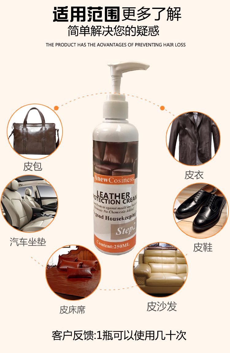 chai dưỡng áo da Da sofa đại lý chăm sóc lông mờ da aniline cá sấu da rắn da chăm sóc kem dầu túi da sơn lỏng - Nội thất / Chăm sóc da 	nước vệ sinh giày vải