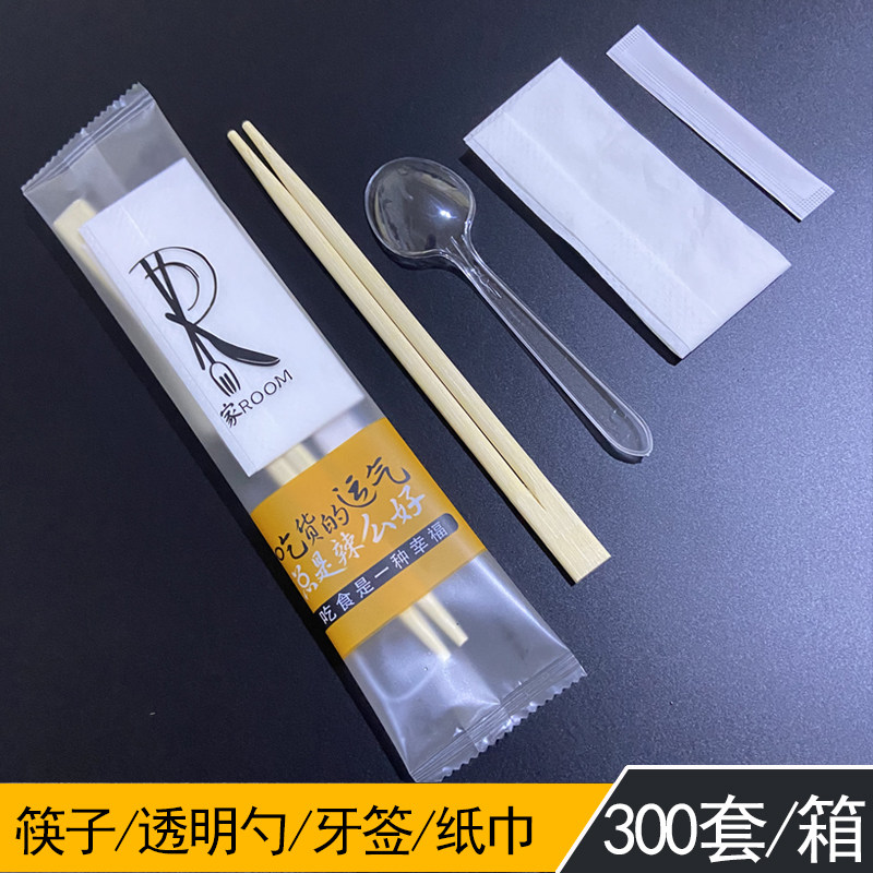 Disposable chopsticks four-piece set chopsticks spoon fast food four-in-one chopsticks disposable tableware set packaging takeaway sanitary chopsticks
