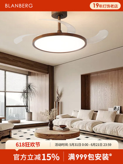 Walnut-Colored Fan Lamp, Retro Foldable Ceiling Fan, Convenient and Practical Hall Lamp, Simple Vintage Eye-Protecting Living Room Lamp