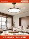 Walnut-Colored Fan Lamp, Retro Foldable Ceiling Fan, Convenient and Practical Hall Lamp, Simple Vintage Eye-Protecting Living Room Lamp