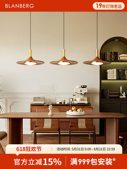 Ufo Pendant Light Japanese Wabi-Sabi Style Zen Tea Room Bar Counter Lamp Walnut Color Retro Atmosphere Unique Restaurant Lamp