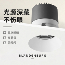 COB No Rims Anti-glare Spotlight Nordic Embedded no main lamp minimalist modern LED adjustable hallway Aisle Lights