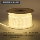 Модернизированная версия, 8W