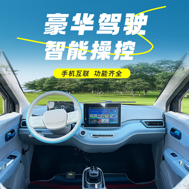 Four-Wheel Electric Vehicle for Home Use, Air-Conditioned, New Energy, Women's Car, Small Adult Vehicle, Oil-Electric Battery Car, Mobility Vehicle