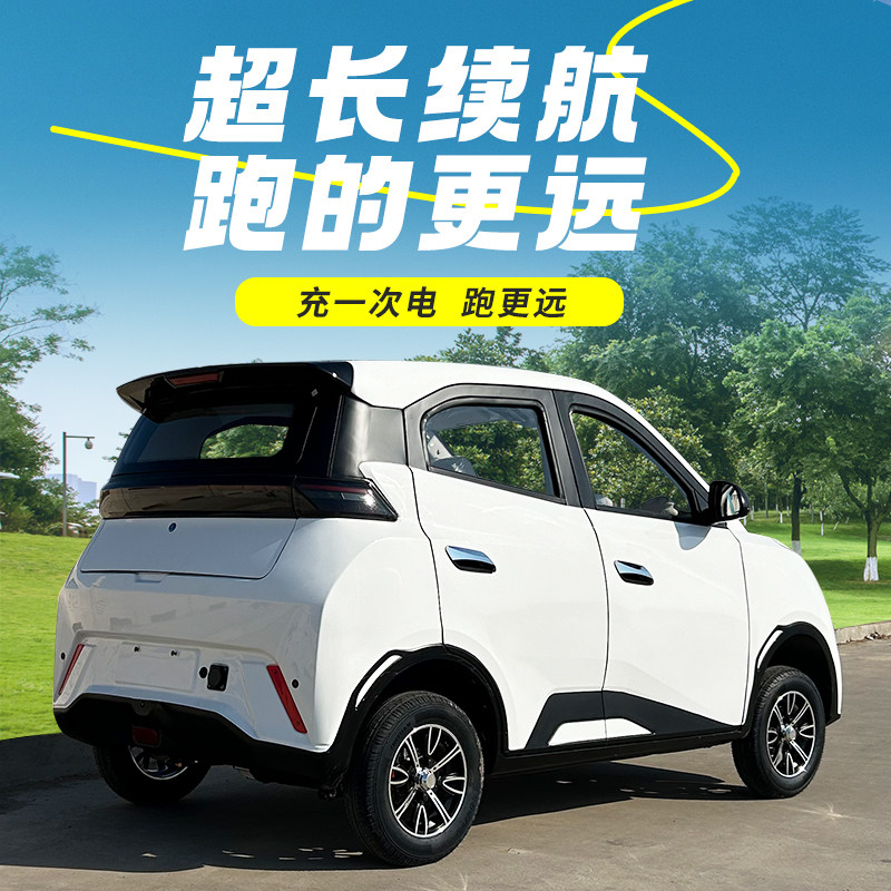 Four-Wheel Electric Vehicle for Home Use, Air-Conditioned, New Energy, Women's Car, Small Adult Vehicle, Oil-Electric Battery Car, Mobility Vehicle