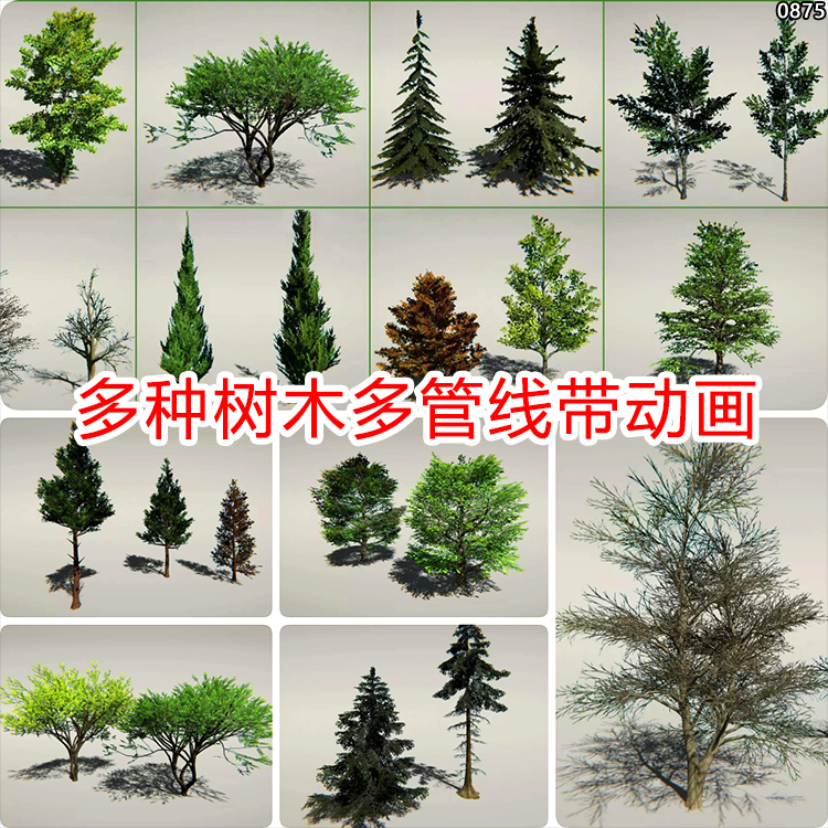 Unity3D Commonly Used Tree Library Assets: Trees, Dead Trees, Vegetation Models, Animated Plants, Shrubs U3D/Urp/Hdrp Unity3D Commonly Used Tree Library Assets: Trees, Dead Trees, Vegetation Models, Animated Plants, Shrubs U3D/Urp/Hdrp