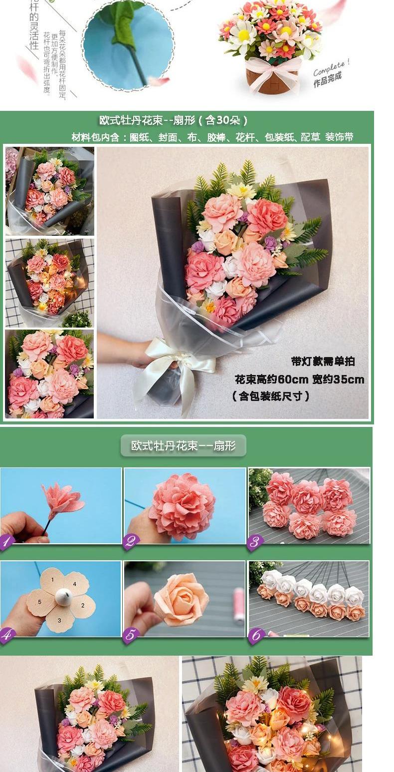 Bó hoa ngày của mẹ, bó hoa nhân tạo, đồ trang trí trong chậu, không dệt, tốn thời gian, bộ dụng cụ tự làm thủ công - Trang trí nội thất những đồ vật trang trí phòng khách