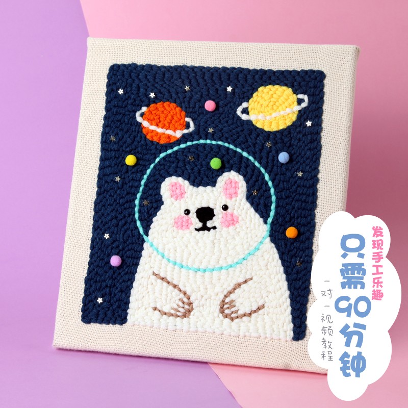 Relieve boredom hand poke embroidery Le wool embroidery self-embroidery DIY handmade diy production material package photo frame ornament decoration