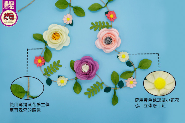 Miễn phí cắt hoa nhân tạo dây hoa trang trí hoa trẻ em không dệt thủ công tự làm vải gói vật liệu sáng tạo đồ chơi nấu ăn