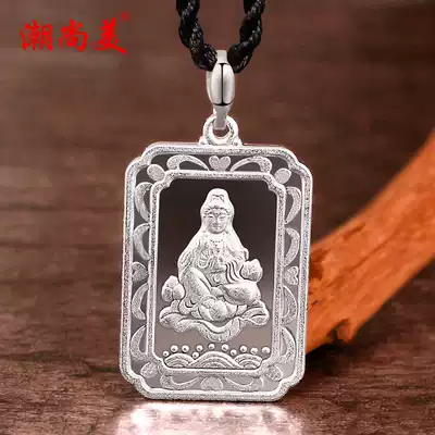 Chaoshangmei sterling silver pendant men's Guanyin tag National style retro silver baby pendant personality lettering