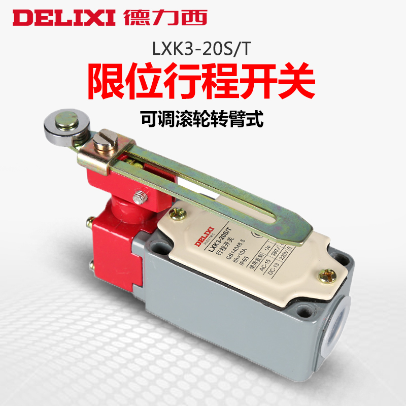 Deresy limit stroke switch LXK3-20S T roller automatic reset micro micro-jigger