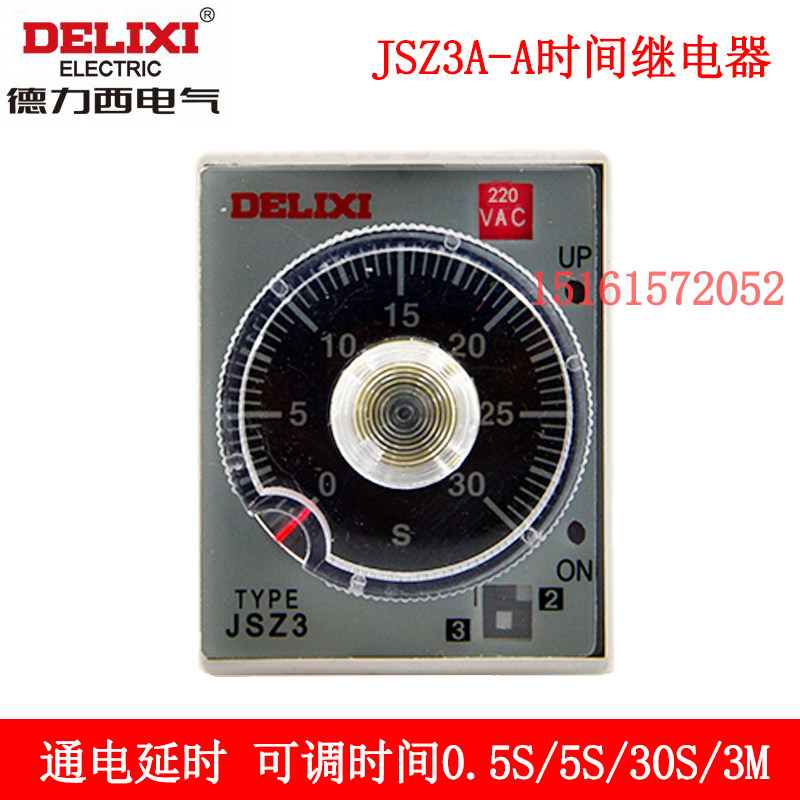 Delixi power-on delay delay relay JSZ3A-A 0 5S 5S 30S 3M