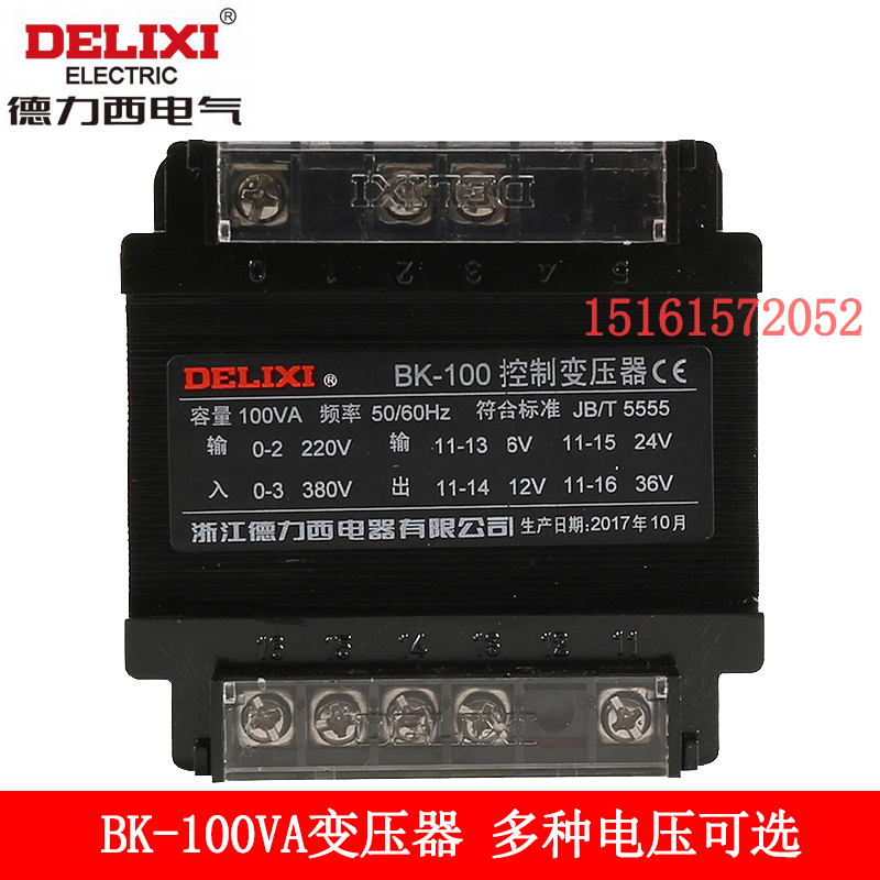 Delixi Control Transformer NDK BK-100VA 380 220V turn 220 110 36 24 12 6V