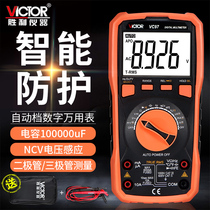 The victory of the original VC 970000 table digital high-precision automatic home electrical multi-function digital display of the Multimeter