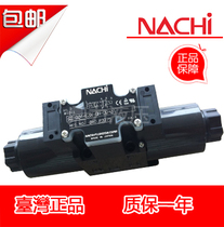FUJI-yue solenoid valve SL-G01-C5-G0R-D2-9320B Original NACHI solenoid valve