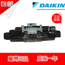 Original Japan DAIKIN solenoid valve KSO-G03-2BP-20P-194 hydraulic valve