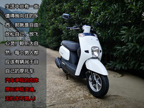 Jin Gong Locomotive National Four Cool Qi S5 EFI 110 Pedal Motorcycle Lin Hai Yag Flying Eagle Cool Jubilee
