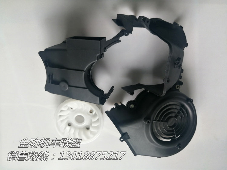 Linhai Aurora Flying Eagle Guster Mountain Leaf Fighting Third Generation Cooling Fan AB Cover Ghost Fire Modified Head Cover