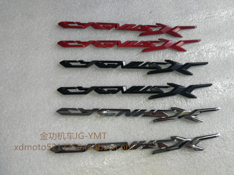 Linhai Aurora Flying Eagle Golden Gong YAMAHA third generation fourth generation locomotive original factory modified car label decal Logo