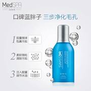 Rửa mặt thật sạch Làm sạch lỗ chân lông Hòa tan mụn trứng cá mụn đầu đen MedSPA / Maipa Blue Ball Cleansing Crystal 50ML