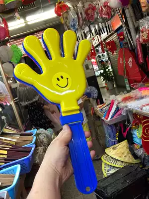 Extra large Clapper Pat toy slap hand plastic palm clap hand clap clap applause extra large clap