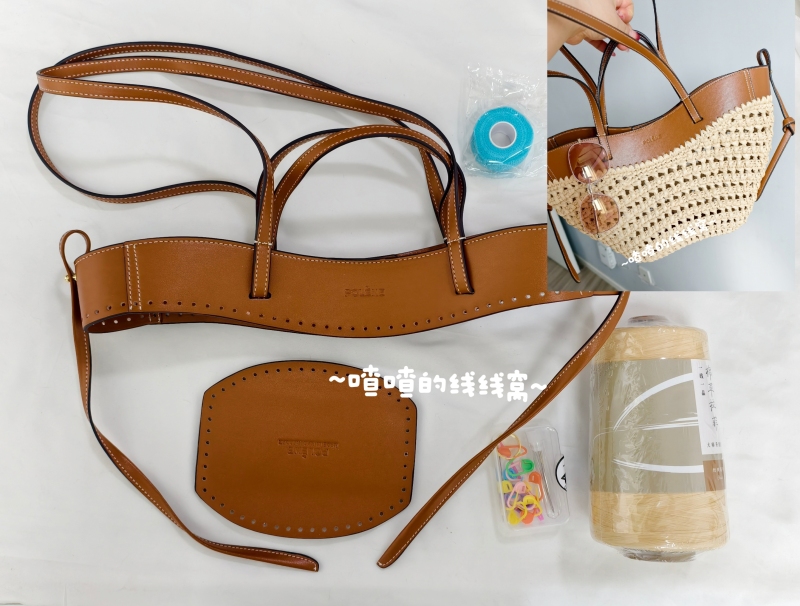 Materials for Making a Straw Basket Bag, Handmade Tote Bag, Crossbody Bag, Shoulder Bag, Woven Bag, Yarn Nest Materials for Making a Straw Basket Bag, Handmade Tote Bag, Crossbody Bag, Shoulder Bag, Woven Bag, Yarn Nest