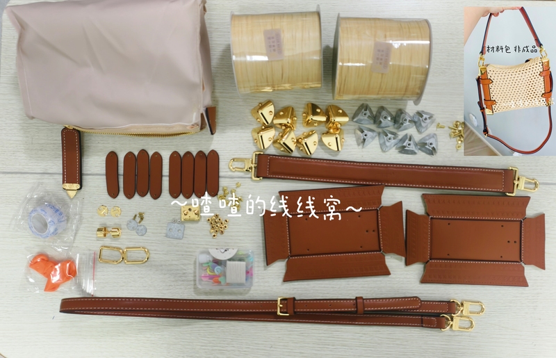 Soft Box Material Kit Raffia Woven Bag Handmade DIY Gift Crossbody Bag Shoulder Strap Chain Yarn