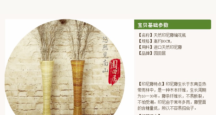 Phong cách Đông Nam Á tự nhiên Indonesia bình hoa nho bình mây sàn lớn bình hoa mây - Vase / Bồn hoa & Kệ chậu đất