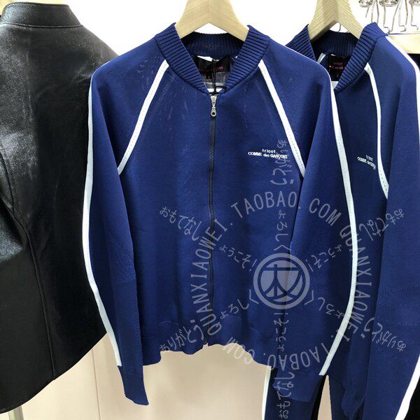 taobao comme des garcons